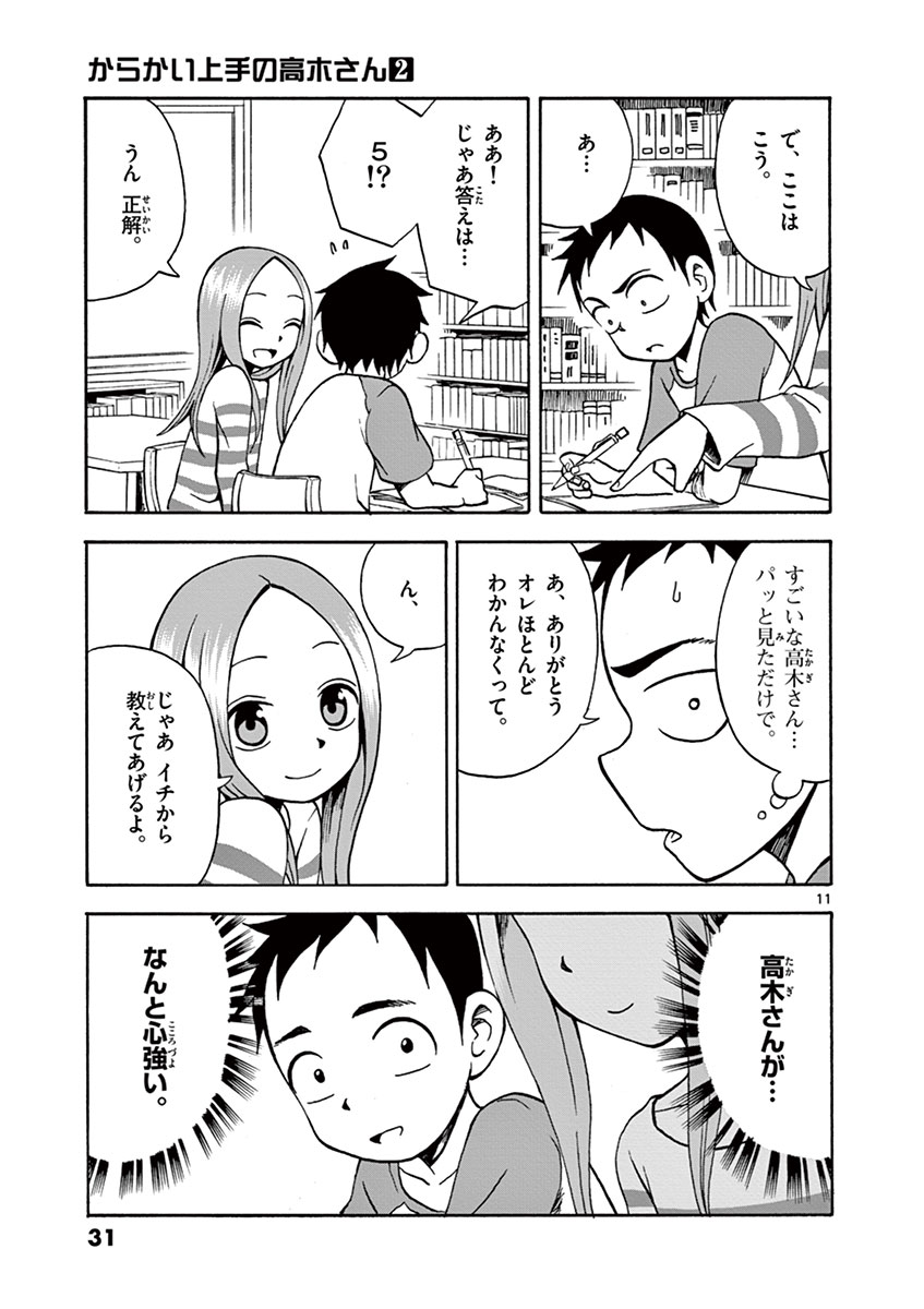 DLRAW.TO_030.jpeg